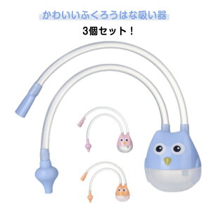 ӂ낤͂ȋz 3Zbg @z @z @z Ԃ xr[ q @ z @l܂ @Â܂ ŋz^Cv th~ ͂Ȑ xr[ Ԃ RpNg ^