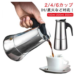 ΎGXvb\[J[ R[q[[J[ Ύ HIΉ GXvb\[J[ 2/4/6Jbv ƒp R[q[p[R[^[ R[q[  R[q[}V KX dCXg[up R[q