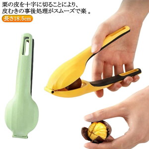 I̔ނ  Iނ 肭ڂ ł I ނ 甍 a ނ I Iނ@ ĂI wɂȂ Lb`pi Iނ ֗ObY Lb`c[ ނ s[