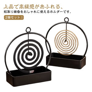 P[X  ݂艺 JCC 󂯎M Ƃ    킢 2Zbg z_[ P[X u ጭ  z