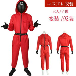 Vo nEB CJQ[ RXv Ԃ̐l ؍̕ NX}X Cxh }XNt cosplay RXv ϑ  nEB[ NX}X Q[ l/q v[gϑ Ԃ