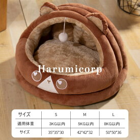 猫 ベッド ペット用寝袋 保温防寒 あったか 冬用 洗える ドーム型猫ハウス 小型犬 猫用 多機能2WAY 秋冬用 ふわふわ 暖かい 犬猫ベッド あったか ぐっすり眠れる 猫ハウス 寝袋 室内用洗える ペットハウス クッション 猫ハウス マット 猫 ペット寝袋 送料無料