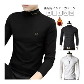 送料無料 タートルネック メンズ ウォーム ゴルフウェア 保温 暖か 裏起毛 ヒート ゴルフウェア アンダーウェア インナーシャツ ハイネック 防寒 Tシャツ 長袖 カットソー 秋冬 トップイズム