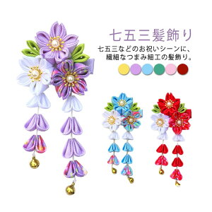 Ԃ炳t 7 a _AƐ     753 3 sN ^bZ ܂ݍ׍H O ܎O w     ̎q Ǝ wbhhX \OQ n[t