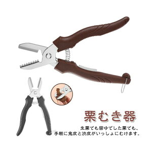 �I�ނ��@ 2�g �I�̔�ނ� �I���� ���肭��ڂ��� �I����V�� �I�ނ��� ��ނ��� �I ��ނ� 2�g �甍�� �V�^ �S�� �a�� �ł��� �n��L���b�v �I�J�b�^�[