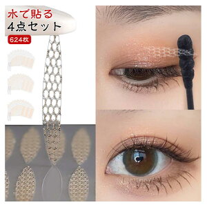 bV ACv` ӂe[v 624 œ\t ACe 312 3^Cv ȕt d܂Ԃ oȂ bVde[v ӂ܂Ԃe[v vbV[ sZbg RX CN 