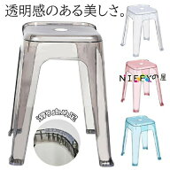 風呂 椅子 高め 透明 バスチェア お風呂椅子 クリア 浴室椅子 透明椅子 おしゃれ 風呂イス 介護用品 バス…