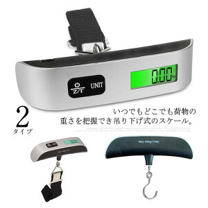 gюfW^ ͂ QbWXP[ fW^XP[ sp fW^͂ ő50kg܂ŗʂ ݂艺͂ dq ݂艺QbW`FbJ[ X[cP[X y v fW