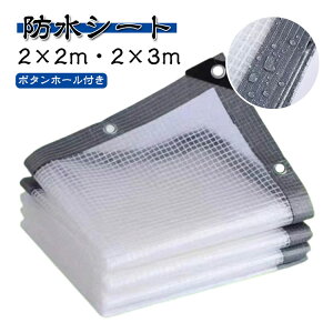 hV[g |p rj[J[e h x_ Op 2×3m 2×2m ho hV[g  ƒp  O K[fjO AEghA Aی bV@ hV[g J悯V[g V[