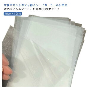 JVJV 30Zbg W pvcV[g tB V[g VFCJ[p 30Zbg p  یtB v VJVJ V[ Ntg V[ VR[h 