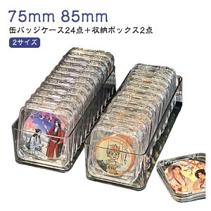 ʃobWP[X   obW ʃobWJo[ oba X^h 24 [P[X o [ ʃobWP[X ی NAP[X 75mm RNV{bNX AN  Z