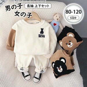 xr[ ㉺Zbg j̎q ̎q 2_Zbg q  ^ LbY XEFbg g[i[ 80 90 100 110 120 ZbgAbv N} ܂  H t {[CY 낢 1 2 3