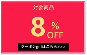 y8%OFFN[|zp[X  H ~ j̎q ̎q Ԃ V މ@ Zj[hX xr[ {Q Jo[I[ t  xr[ p[X q xr[p[X 