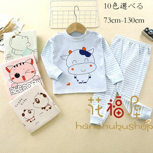 �������� �q���p�W���} �x�r�[ �p�W���} �j�����p ���[���E�F�A ���� ���Y�{�� �g���� �㉺�Z�b�g �j�̎q ���̎q �p�W���} �p���_�� ������ �L�� ���F�� �E�T�M�� ���� �F���� ���ە� �ԕ� �L