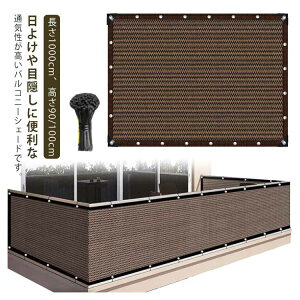 oRj[VF[h 100cm×90/100cm 悯 VF[h oRj[ x_  _ K[f tFX TVF[h bV ʋC UVJbg Ռ ՔM ډB O΍ ΍ I[jO 