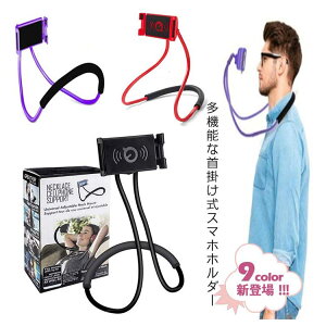 B_ iphone X}z gуX^h | 񂩂 z_[ QȂ z_[ ԍڃz_[ @\ tLVuA[ Rɒ\B|X}zX^h ZJ_ ^ub