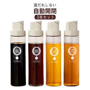 �t���ꂵ�Ȃ� 3�Z�b�g �������{�g�� �T���_�� �����J�� �I�C���{�g�� �I�C���|�b�g �ݖ����� �l�ߑւ��p �| �� 500ml 3�Z�b�g �X���� �L�b�`���p�i ������ �t���ꂵ�Ȃ� ���������� �L�b�`