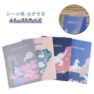 B5TCY V[ A5TCY ͂ V[oC_[  oC_[ V[蒠 ؎ V[䎆 q 킢 t@C V[ t@V[ V[[ w Z V[ 