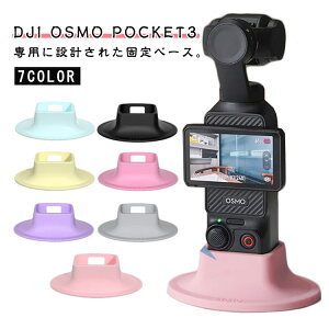 DJI osmo pocket 3pz_[ VR X^h ~ \tg X^h z_[ |Pbg3p ANZT[ x[X Œ fXNgbv y ֗ [dłgp ubN sN u