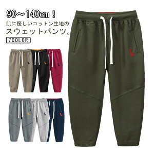 Opc q XGbgpc n LbY Y{ j̎q 90 {gX qǂ ǂ ̎q W[W WK[pc  q w e[p[hpc {[CY ʊw Rbg