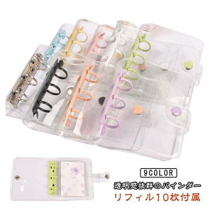 RpNg蒠 NA V[  V[蒠 PVC VXe蒠 oC_[ v ytB10tz oC_[ gJ[ ^ V[ V[ ANX^P[X 蒠^ 킢