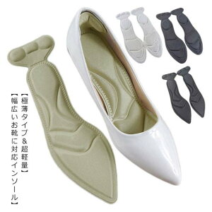 ӂӂ Vv NbV ߉\ 1g Jbg  jO EH[LO 22.5cm?25cm X|[c C~ _炩 dp ig fB[X n   KTCY