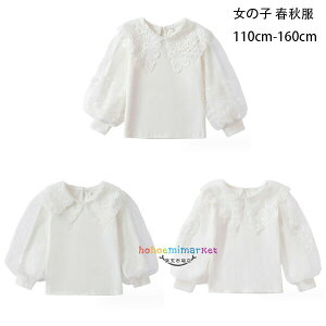 ؍q ̎q tH Pn gbvX  y [X TVc zCg w   w 󌱗p \ ܎O LbY  TVc    t H i