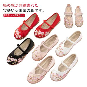 ̎q zCg a LbY  Ԃ ɂȂ ₷ ܎O qC ܎O V[Y  sN 7   ԕ hJ ǎC  3 5 C a xr[   bV