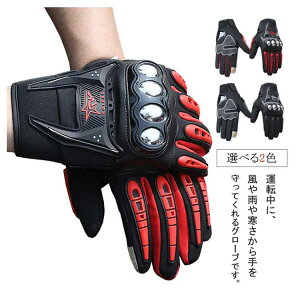 oCNO[u h ۉ X}zΉ I[goCO O[uh AEghA XL[ h ~p ނ h oCNp Ⴉ Ɨp g ~ oCN