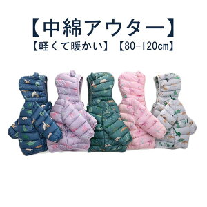 AE^[ o WPbg _ER[g ȃR[g  90 Ԃ _EWPbg j̎q LbY ̎q q h AEghA ~  80  100 110 120cm xr[