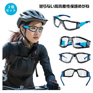 2Zbg SKl ی상Kl h상Kl h܉H ی߂ hoKl یዾ hoS[O jp ƗpS[O 2Zbg oCN ]