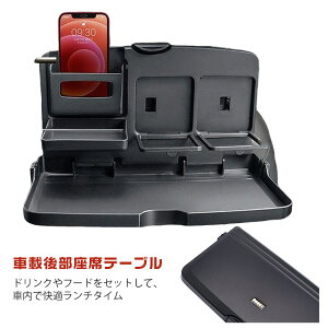 2Zbg e[u ܂肽 2Zbg hNz_[ ԓ H e[u ~je[u AgC