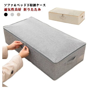 xbh[ [P[X ܂肽 ^ [{bNX Ȗ _ut@Xi[ ʋCǍD zR悯 ۊǃP[X [ ߗ    ߑP[X m  Q N[[b