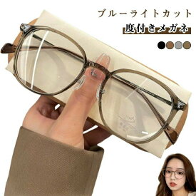 度付き眼鏡 めがね 度付き 軽量 近視対応 メガネ 眼鏡 おしゃれ 軽い レディース 伊達メガネ ファッションメガネ 度なし/度あり ins ウェリントン 度付きメガネ フレーム PCメガネ 近視メガネ おしゃれ ブルーライトカット ズレ落ちにくい 近視 度入り眼鏡