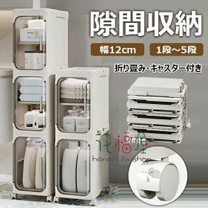 y6%OFFN[|zԎ[ ܂ 1?5i 21cm ܃XgbJ[ Lb`[ [{bNX XbN LX^[t V 䏊 ʏ[ @ ①ɉ Ԏ[ ԃXg