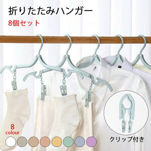 ܂肽݃nK[ gуnK[ s nK[ 8F 8Zbg Nbvt ܂ݎ gїp   ֗ y @\ ȃXy[X @/s/o//AEghAȂ s` ֗g