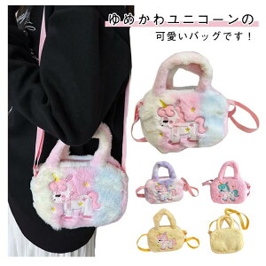 |VFbg jR[̉obO obO  t@[ V_[ ʂ ̎q  y ^ V_[obO NX{fBobO 킢 ߂ ӂӂ LbY