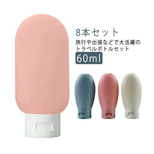 e  8{ ϐ Zbg lߑւp ^ ^ s 8Zbg VR gx{g Vv[ Jt  60ml {fB\[v g g[gg {gZbg C