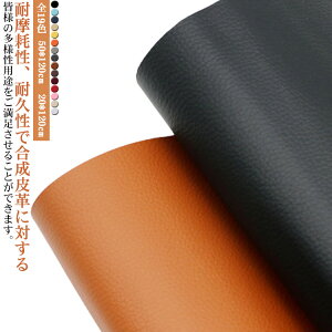 20*120cm S19FIU[ C 琶n Ntg SV[g f ֎q  ԃV[g ޗ ㎿  v \t@ pb` \t@[ DIY PUU[ tFCNU[ 50*120cm