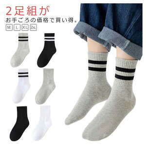 �C�� �L�b�Y �W���j�A 2���Z�b�g �j�̎q �q���p �q�� �\�b�N�X ������ �j�q ����Ԃ� �N���[�\�b�N�X �X�|�[�c ���� ���w �t �H �~ �� �v���[���g �M�t�g