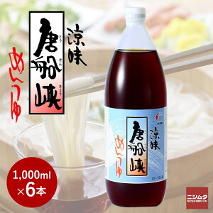 ���D���߂� �� �X�g���[�g 1000ml�r ×6�{�y�����s�z�߂�� ���� �X�g���[�g �����߂�� �� �Ƃ����񂫂傤 ������ �w�h �����߂񗬂� ����Y ���� ������ ���� �o�` �Â� �Ì� ��