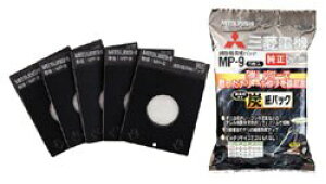 三菱 掃除機 紙パック Mp 9の人気商品 通販 価格比較 価格 Com