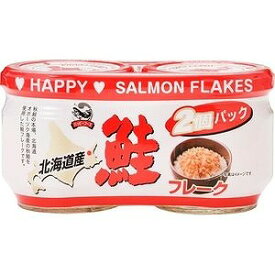 ハッピーフーズ 北海道産鮭フレーク ( 50g×2コ入 )