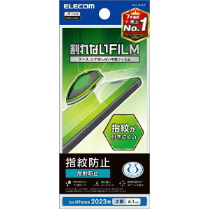 �G���R�� ELECOM iPhone15 �t�B���� �A���`�O���A �N���A PM-A23AFLF