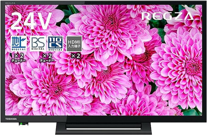 楽天市場】東芝 TOSHIBA 24インチ 液晶テレビ REGZA 24S24 