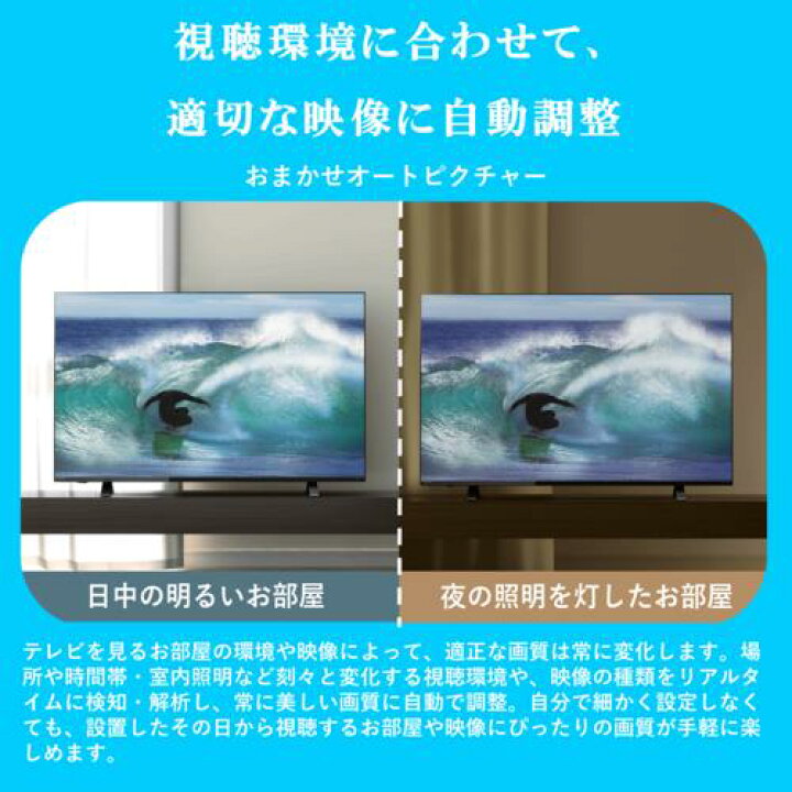 TOSHIBA40インチテレビ