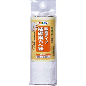 �A�T�q�y�� ��C�p�J�x�� ��15cm×����60cm RHK-2