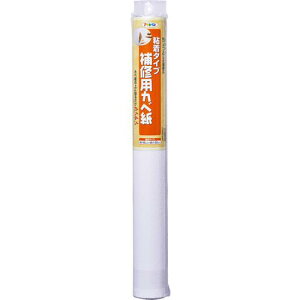 �A�T�q�y�� ��C�p�J�x�� 46cm×60cm RHK-23
