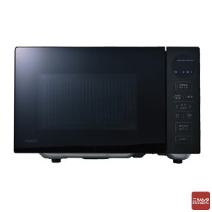 アクア AQUA 単機能 電子レンジ AQM-KF20P-K 20L ブラック フラット ヘルツフリー