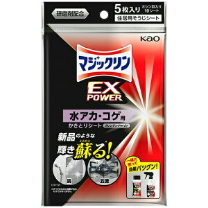 ԉ }WbN EXPOWER AJERQpƂV[g 5